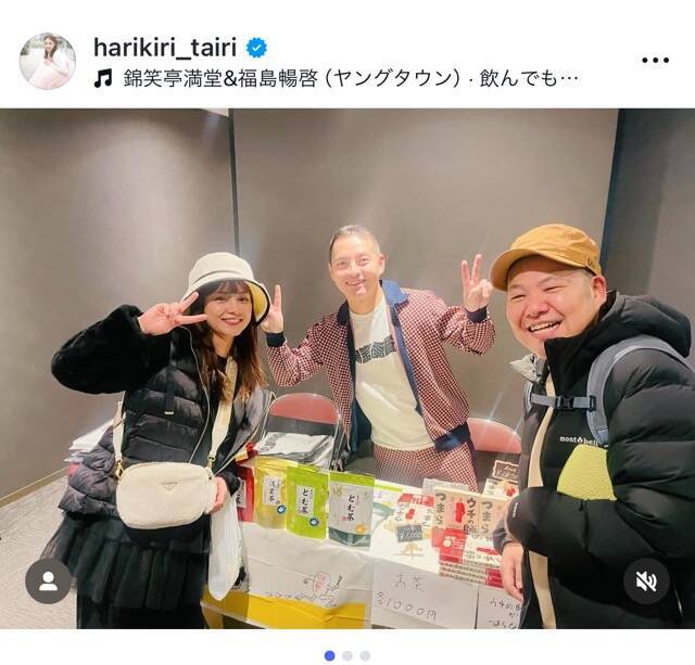 平愛梨、舞台「ウチの師匠がつまらない」を絶賛「TOMの人柄がとっても分かる素敵な舞台」