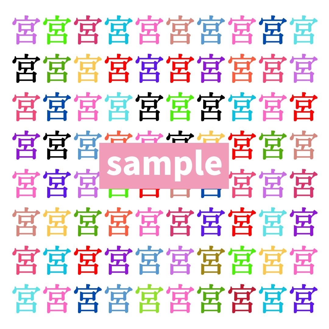 【仲間はずれ探し Vol.536】一つだけ違う漢字がまぎれています。どこにあるかわかりますか？