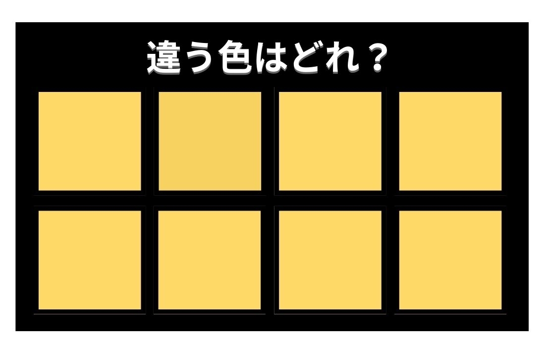 【色彩テスト】あなたの色彩感覚レベルは？＜Vol.468＞