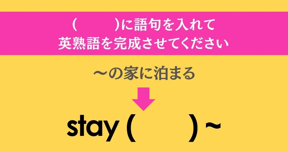 大人ならわかる？ 中学校の「英語」問題＜Vol.16＞