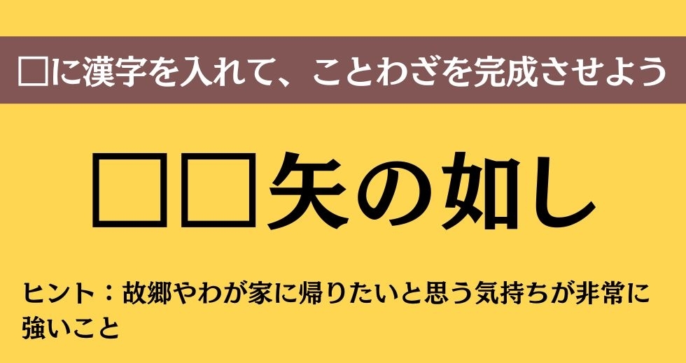 大人ならわかる？ 中学校の「国語」問題＜Vol.185＞
