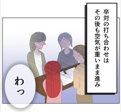 【漫画】「無理しなくていいからね」とはどういうことだろう？【傷つけたいモラハラ夫 Vol.53】