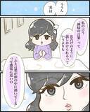 「【漫画】上手くいくことって「なんとなくやったことが多くない？」【ヤバイDM Vol.17】」の画像3