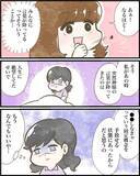 「【漫画】上手くいくことって「なんとなくやったことが多くない？」【ヤバイDM Vol.17】」の画像7