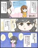 「【漫画】上手くいくことって「なんとなくやったことが多くない？」【ヤバイDM Vol.17】」の画像1