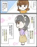 「【漫画】上手くいくことって「なんとなくやったことが多くない？」【ヤバイDM Vol.17】」の画像9