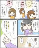 「【漫画】上手くいくことって「なんとなくやったことが多くない？」【ヤバイDM Vol.17】」の画像4