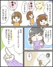 【漫画】上手くいくことって「なんとなくやったことが多くない？」【ヤバイDM Vol.17】