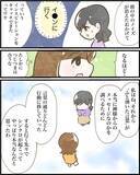 「【漫画】上手くいくことって「なんとなくやったことが多くない？」【ヤバイDM Vol.17】」の画像8