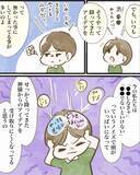 「【漫画】上手くいくことって「なんとなくやったことが多くない？」【ヤバイDM Vol.17】」の画像6