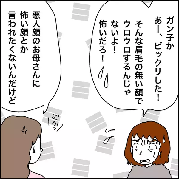 「【漫画】義母の部屋に入ったのが娘にバレた【義母から800万円奪った兄嫁の末路 Vol.74】」の画像