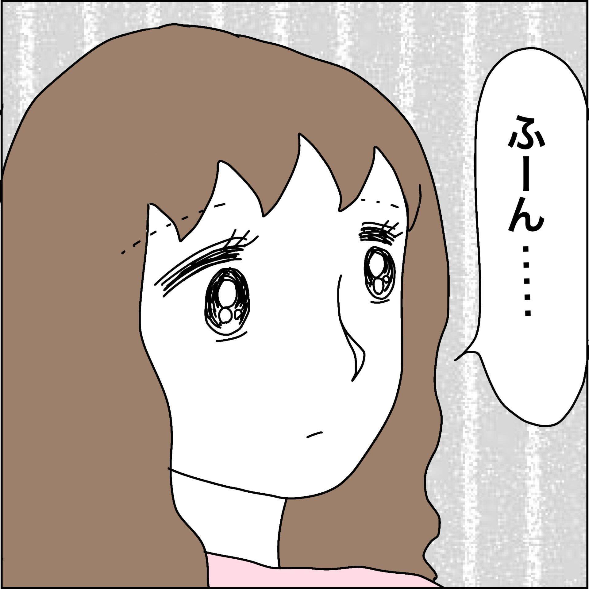 【漫画】義母の部屋に入ったのが娘にバレた【義母から800万円奪った兄嫁の末路 Vol.74】