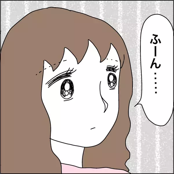 「【漫画】義母の部屋に入ったのが娘にバレた【義母から800万円奪った兄嫁の末路 Vol.74】」の画像