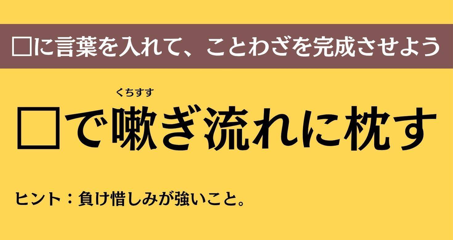 大人ならわかる？ 中学校の「国語」問題＜Vol.847＞