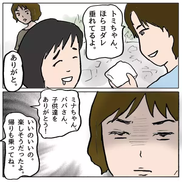 「【漫画】“彼”の隣に座りたい！ うまい具合に助手席をゲット【策略女の末路 Vol.85】」の画像