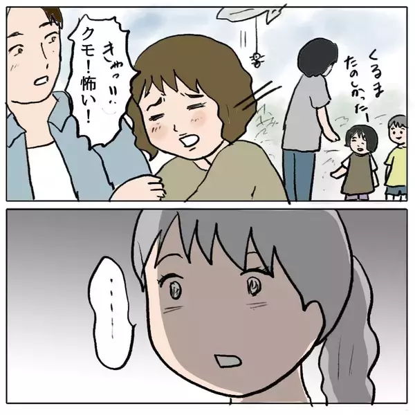 「【漫画】“彼”の隣に座りたい！ うまい具合に助手席をゲット【策略女の末路 Vol.85】」の画像