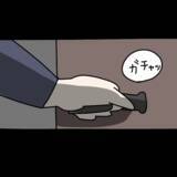 「【漫画】「できた嫁」と呼ばれる私の失敗談にヤバ美が食いつく！【非常識な女がウチにきた Vol.32】」の画像1