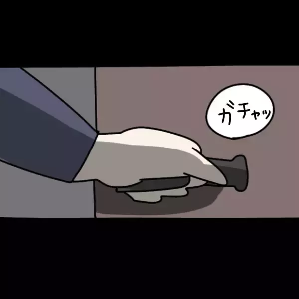 「【漫画】「できた嫁」と呼ばれる私の失敗談にヤバ美が食いつく！【非常識な女がウチにきた Vol.32】」の画像