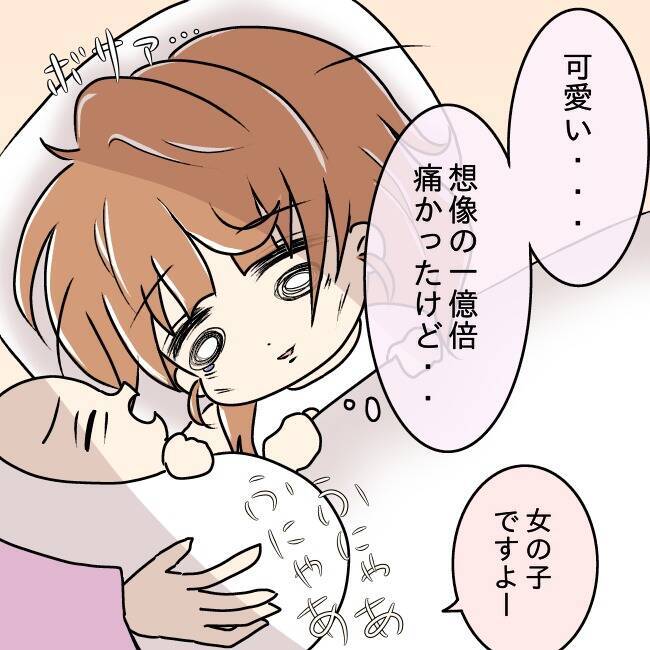【漫画】手配済み！出産後、退院日から義実家に暮らすことになっていた【妻の不幸を喜ぶ夫 Vol.28】