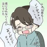 「【漫画】手配済み！出産後、退院日から義実家に暮らすことになっていた【妻の不幸を喜ぶ夫 Vol.28】」の画像5