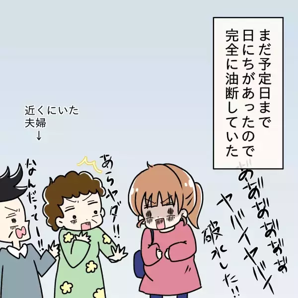 「【漫画】手配済み！出産後、退院日から義実家に暮らすことになっていた【妻の不幸を喜ぶ夫 Vol.28】」の画像