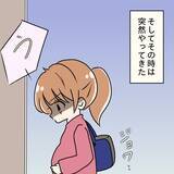 「【漫画】手配済み！出産後、退院日から義実家に暮らすことになっていた【妻の不幸を喜ぶ夫 Vol.28】」の画像1