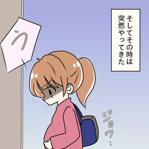 「【漫画】手配済み！出産後、退院日から義実家に暮らすことになっていた【妻の不幸を喜ぶ夫 Vol.28】」の画像