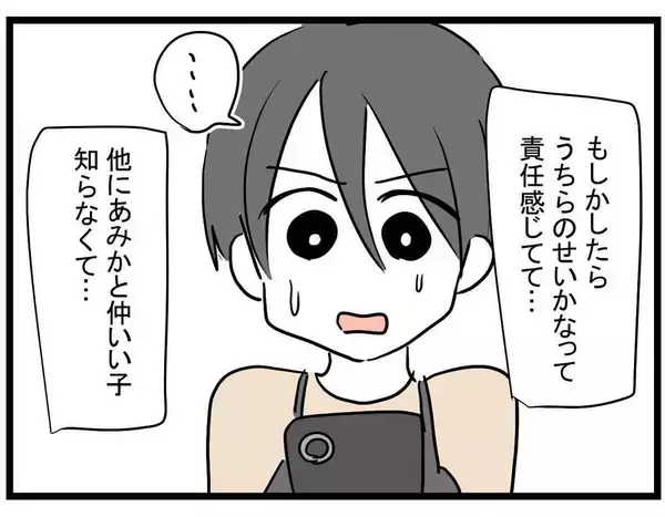 「【漫画】何があった？ 親友が退学届けを出したことを知る【親友の彼ピは年収5億円 Vol.37】」の画像