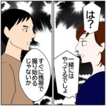 【漫画】パンク寸前の夫をさらに追い詰める妻　ついに喧嘩に！【ボクは良いパパ・良い夫 Vol.56】