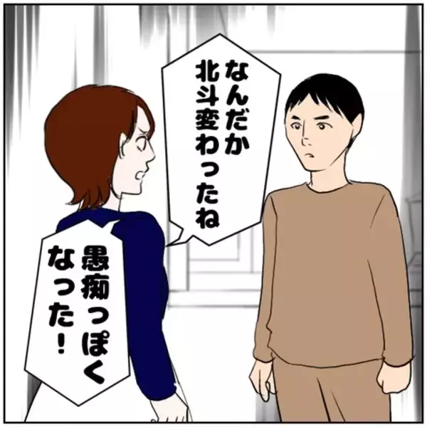 「【漫画】パンク寸前の夫をさらに追い詰める妻　ついに喧嘩に！【ボクは良いパパ・良い夫 Vol.56】」の画像