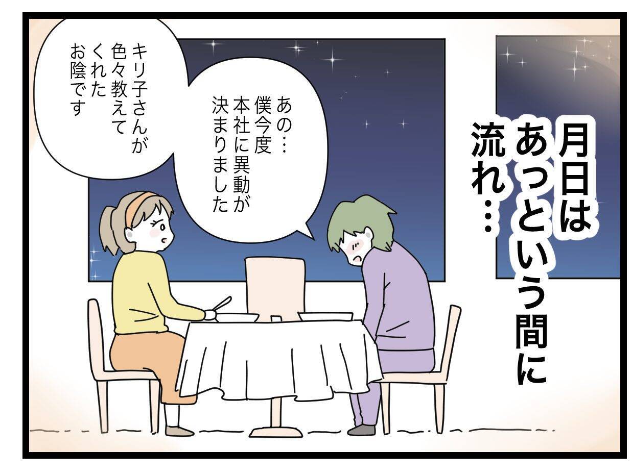 職場では優秀な夫が家では家事がまるでできない不思議
