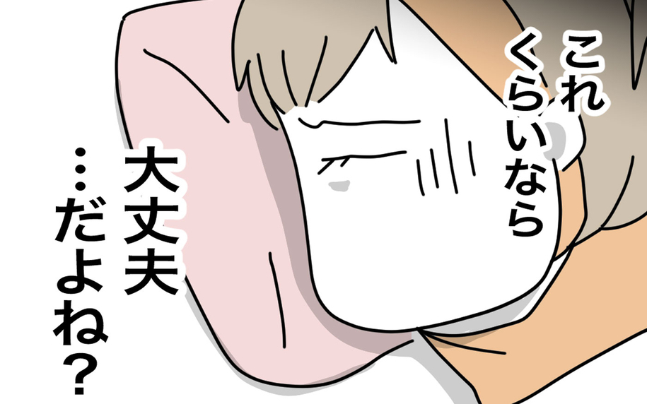 昼食と夕食の食材調達を夫に依頼することに…これくらいなら大丈夫だよね？