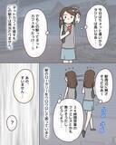 「終電逃しておばさんと相乗り　女性だから安心したのにもう一人いたの？【漫画】」の画像3