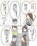 「終電逃しておばさんと相乗り　女性だから安心したのにもう一人いたの？【漫画】」の画像9