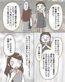 「終電逃しておばさんと相乗り　女性だから安心したのにもう一人いたの？【漫画】」の画像5
