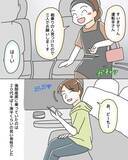 「終電逃しておばさんと相乗り　女性だから安心したのにもう一人いたの？【漫画】」の画像8