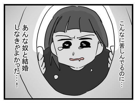 幸せのはずが…つわり中の妻を置いて夫がとった最低な行動