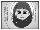 「幸せのはずが…つわり中の妻を置いて夫がとった最低な行動」の画像7