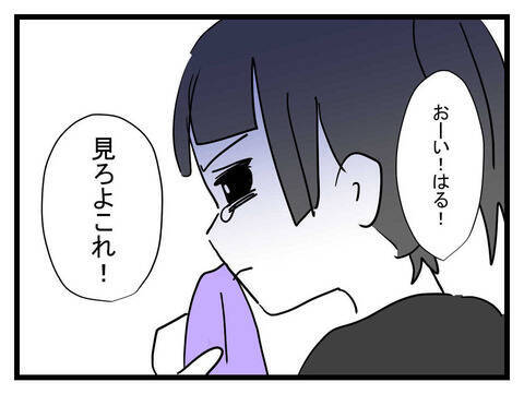 幸せのはずが…つわり中の妻を置いて夫がとった最低な行動