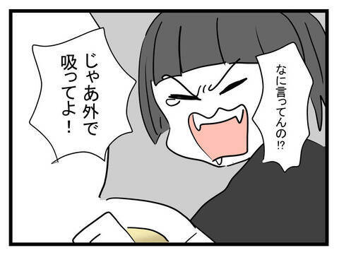 幸せのはずが…つわり中の妻を置いて夫がとった最低な行動