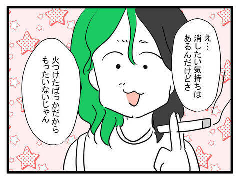 幸せのはずが…つわり中の妻を置いて夫がとった最低な行動