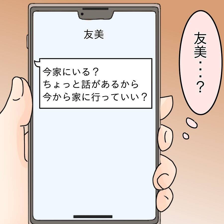 「見ないに限る…でも気になる」シングルマザーが匿名掲示板で悪口を発見…開示請求してやる！【漫画】