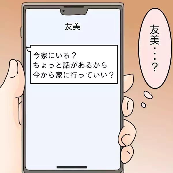 「「見ないに限る…でも気になる」シングルマザーが匿名掲示板で悪口を発見…開示請求してやる！【漫画】」の画像