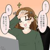 「「見ないに限る…でも気になる」シングルマザーが匿名掲示板で悪口を発見…開示請求してやる！【漫画】」の画像6