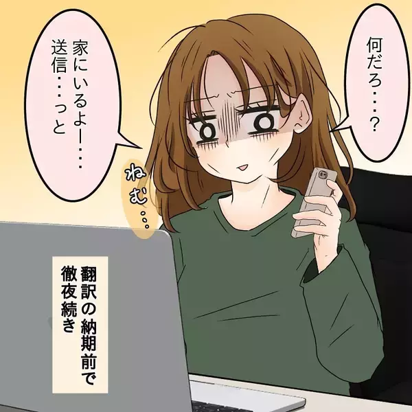 「「見ないに限る…でも気になる」シングルマザーが匿名掲示板で悪口を発見…開示請求してやる！【漫画】」の画像