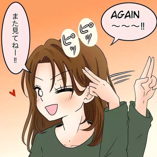 「「見ないに限る…でも気になる」シングルマザーが匿名掲示板で悪口を発見…開示請求してやる！【漫画】」の画像