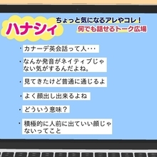 「見ないに限る…でも気になる」シングルマザーが匿名掲示板で悪口を発見…開示請求してやる！【漫画】