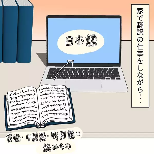「「見ないに限る…でも気になる」シングルマザーが匿名掲示板で悪口を発見…開示請求してやる！【漫画】」の画像
