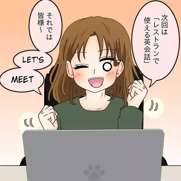 「「見ないに限る…でも気になる」シングルマザーが匿名掲示板で悪口を発見…開示請求してやる！【漫画】」の画像