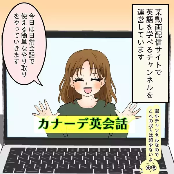 「「見ないに限る…でも気になる」シングルマザーが匿名掲示板で悪口を発見…開示請求してやる！【漫画】」の画像